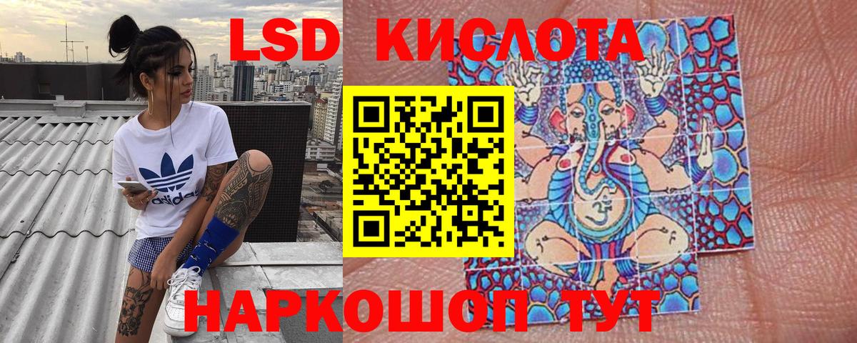 Марки N-bome  Каменск-Шахтинский  Наркотические марки 1500мкг 