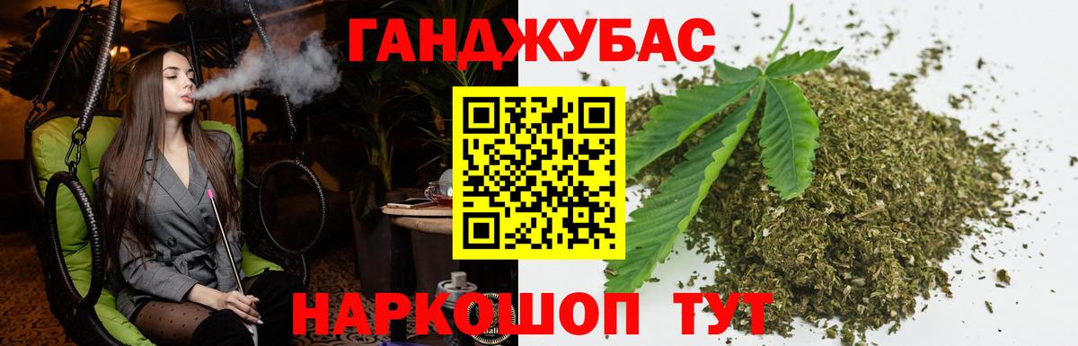 Каменск-Шахтинский  Канабис сатива  Шишки марихуана Bruce Banner  Каннабис индика  Вход с VPN 